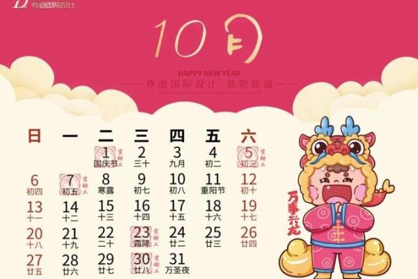 2024年6月装修开工吉日最佳时辰