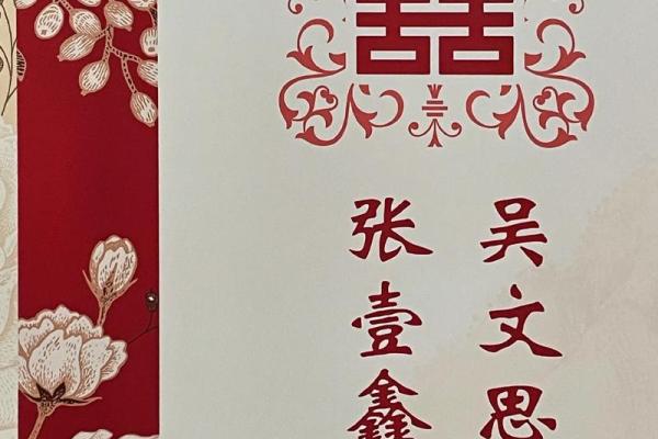 2022年订婚日期