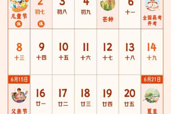 2025年5月4日(2025年5月5日)
