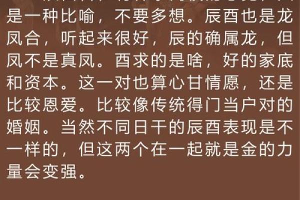 丁酉日女命离婚多_丁酉女命中注定的丈夫