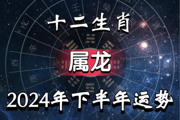 1988年属龙的是什么命五行属什么_1988年属龙人命运全解五行属性与月份命理剖析