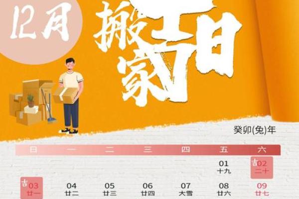 搬家吉日查询2021年4月搬家时间(搬家吉日查询2021年4月搬家时间表)