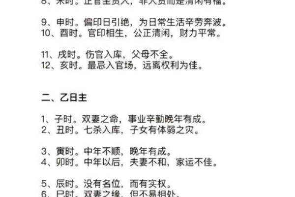 免费测名字生辰八字五行查询 免费测名字算八字