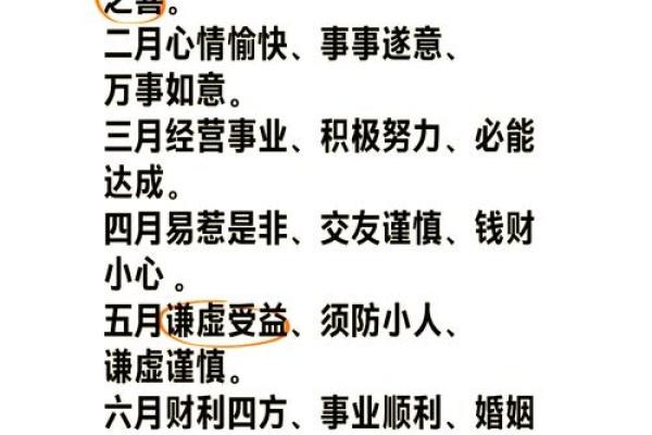 2025年属猪运势1971年生人_属猪的2025年多大
