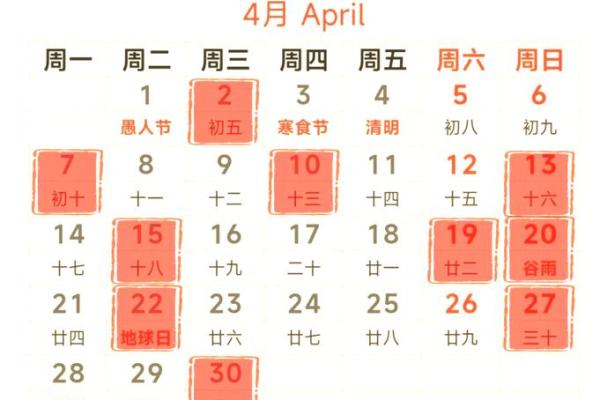 2025年上半年适合搬家的黄道吉日(2020年后半年搬家的好日子)