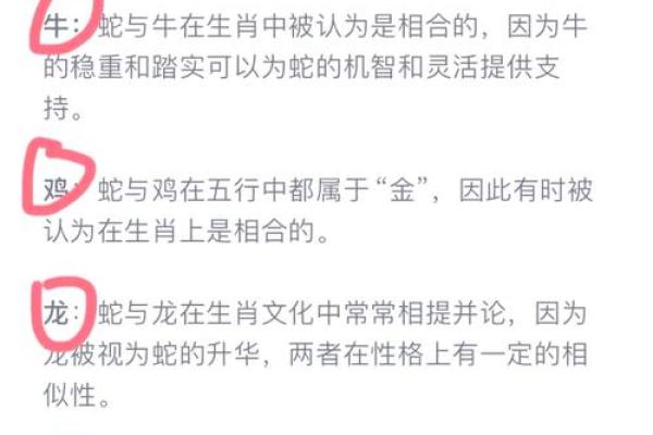 “上蹿下跳”打一准确动物生肖，上蹿下跳打一准确生肖答案解释释义落实