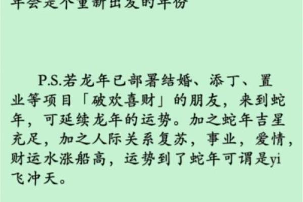 属狗人2025年每月运势及运程详解_2025年肖狗人的运势和运程