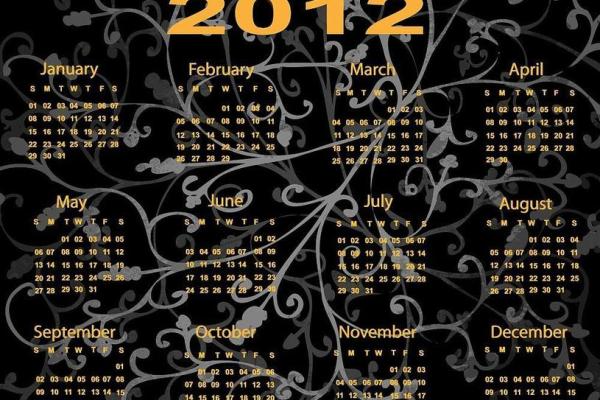 2012年是什么年