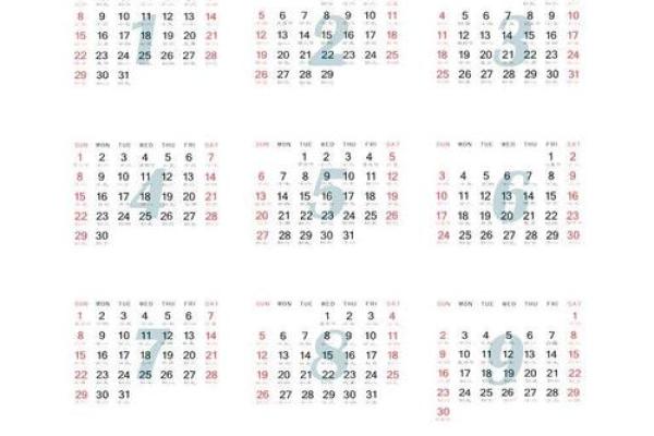 2012年是什么年