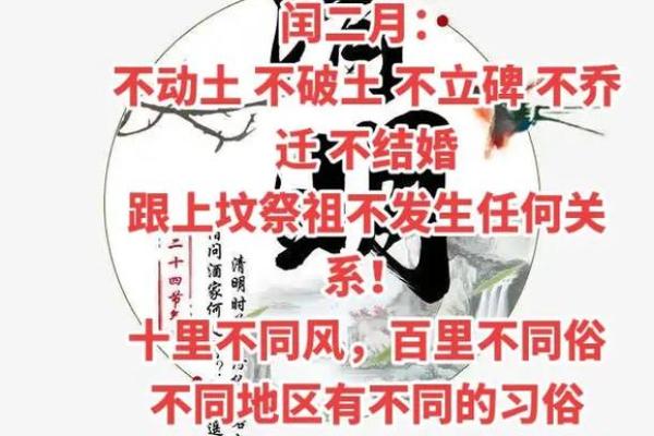 四月宜动土