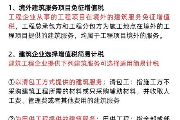 21年购置税政策