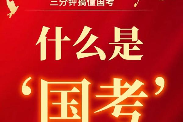 25年什么年