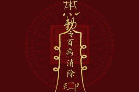 大德山人紫微斗数精诚增订版_大德山人斗数精成