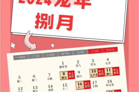 房子装修黄道吉日怎么选