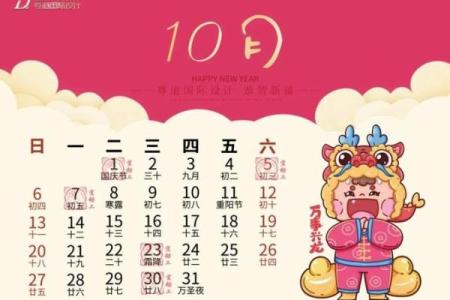 2024年6月装修开工吉日最佳时辰