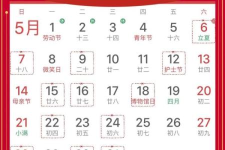4月开业吉日查询2023(4月开业吉日查询2023年)