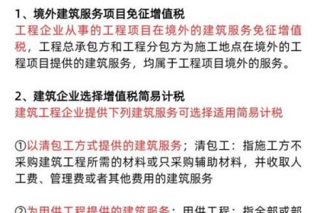 21年购置税政策