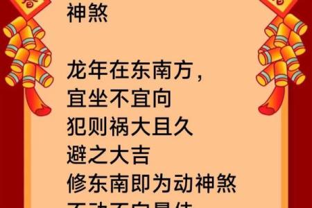 2021年4月宜动土的日子