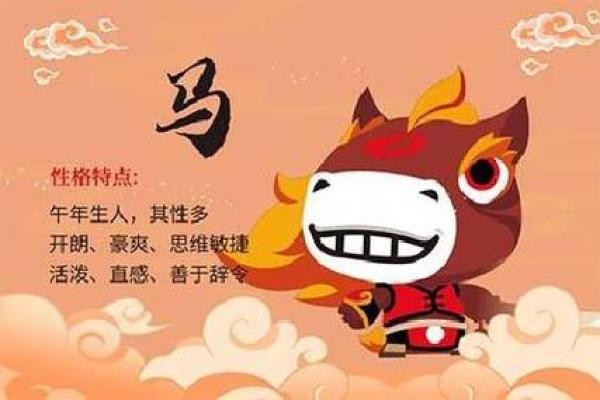 78年属马人运程_78年属马人2023年盛夏运程解析事业财运与情感机遇全览