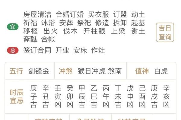 2021年4月4日能动土吗