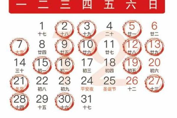 4月份安门黄道吉日是哪天啊