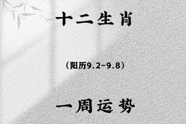 金秋十月是什么生肖
