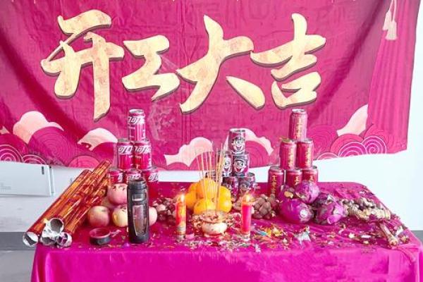 13月装修开工黄道吉日
