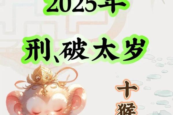 2025结婚忌什么属相