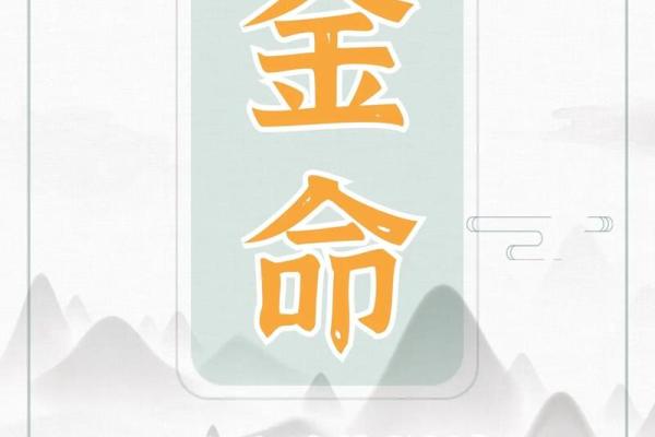 2011年兔五行属金还是木 2011年兔年五行属性解析属金还是属木