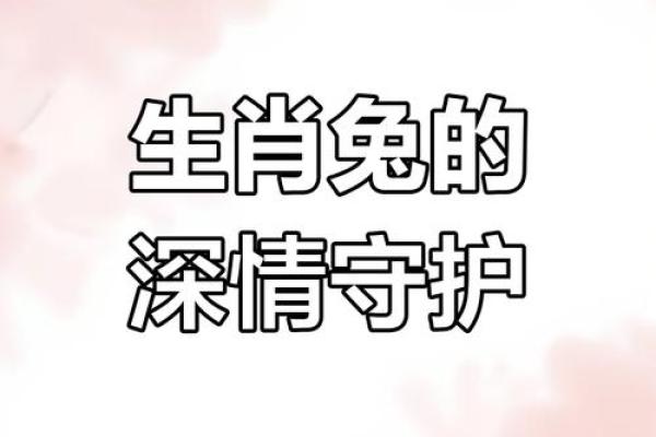 属兔2025年4月份搬家吉日有哪些呢(属兔2025年4月份搬家吉日有哪些呢视频)