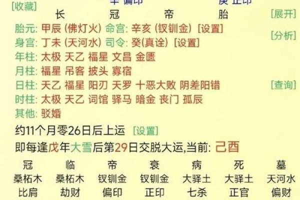 1983年属猪的婚姻和命运_1983年属猪人婚姻与命运解析幸福密码大揭秘