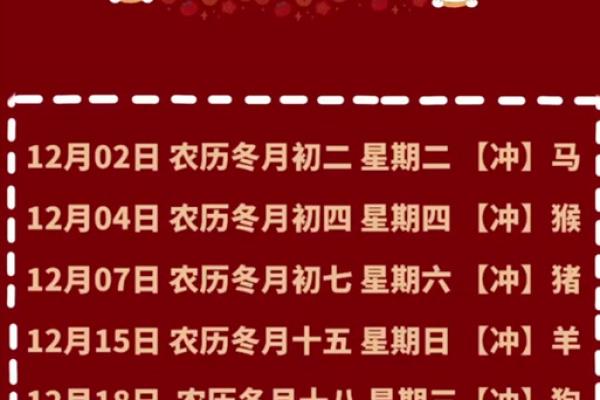 今年搬家的黄道吉日有哪些2025年1月