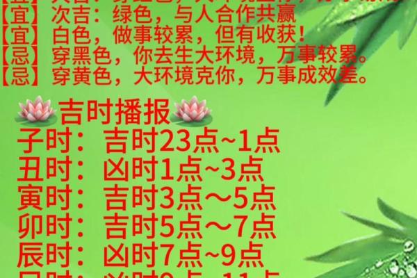 2024年4月吉日吉时(2024年4月吉日吉时查询)