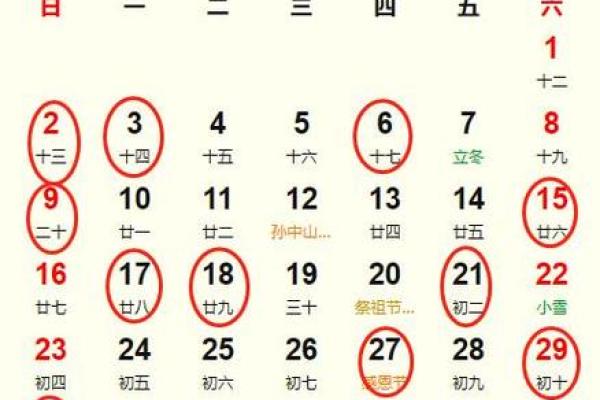 本周搬家的黄道吉日有哪几天