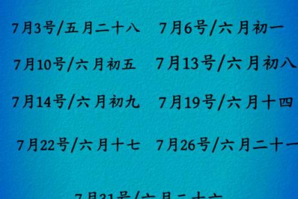 2021年搬家4月吉日查询表(搬家吉日查询2021年四月)