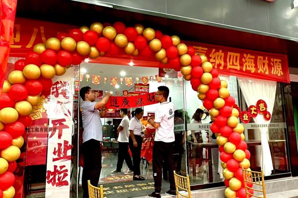 2021年4月24号开业好不好