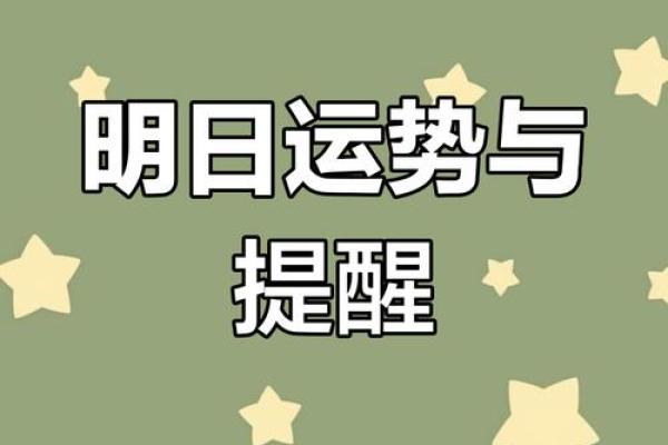 2025年5月3日是黄道吉日吗