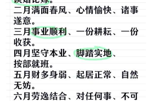 1979属羊2025年运势 1979属羊2025年运势及运程