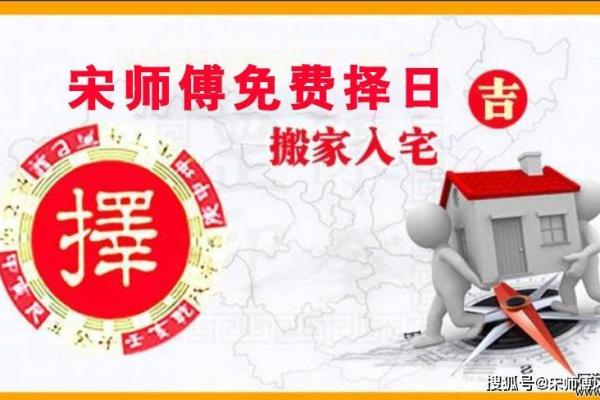 4月25号搬家吉时是多少(2020年4月25日适合搬家吗)