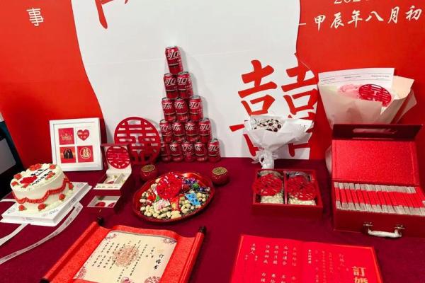 年初几订婚好