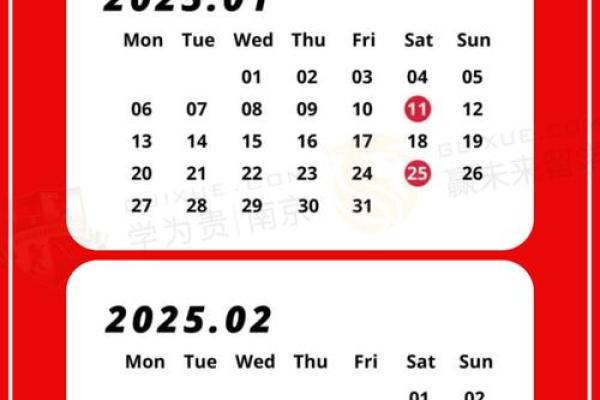 2025年5月4日