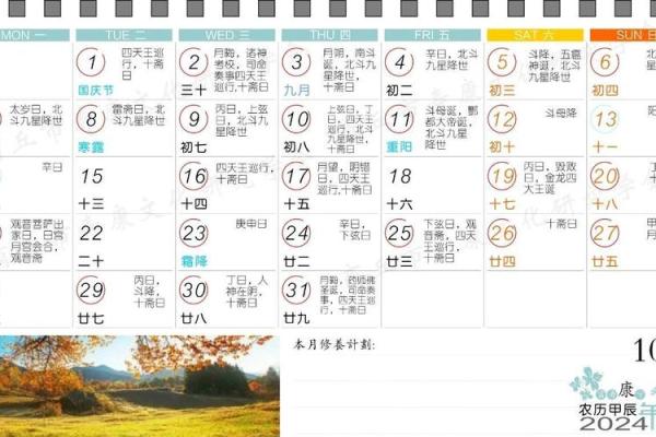 2025年4月10日农历是多少
