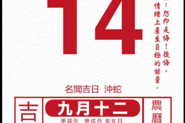 2025年4月10日农历是多少