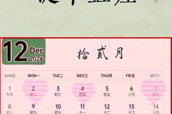 提车2021年4月份黄道吉日查询