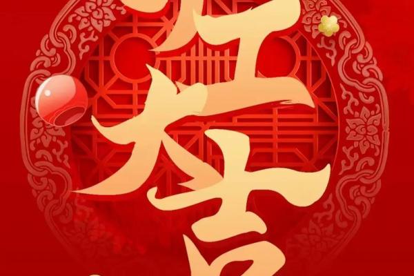黄历2023年装修开工黄道吉日查询