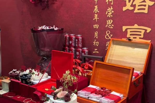 4月哪天订婚好