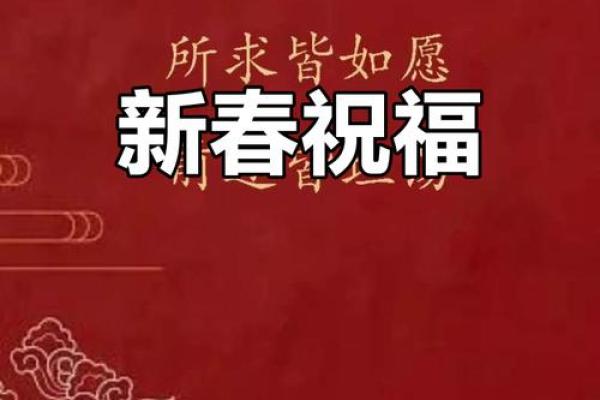 2023祝福语简单