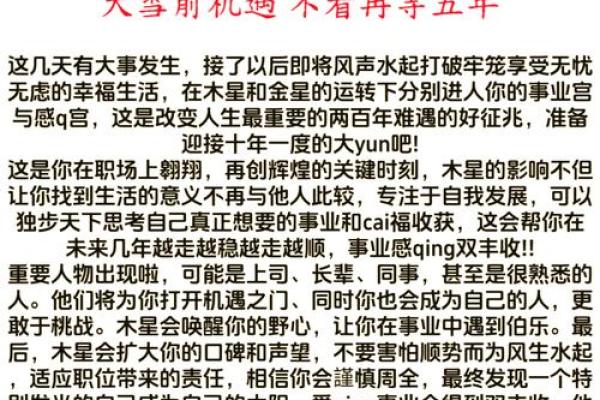 2021年提车的黄道吉日属虎