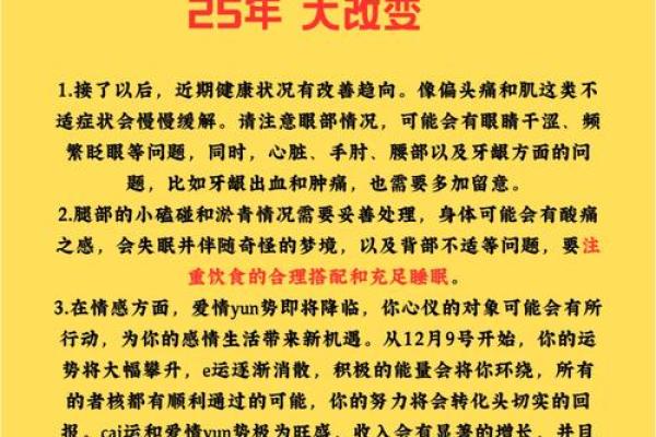 2002年属马女2025年运势及运程详解_2002年属马女2022年明年运势