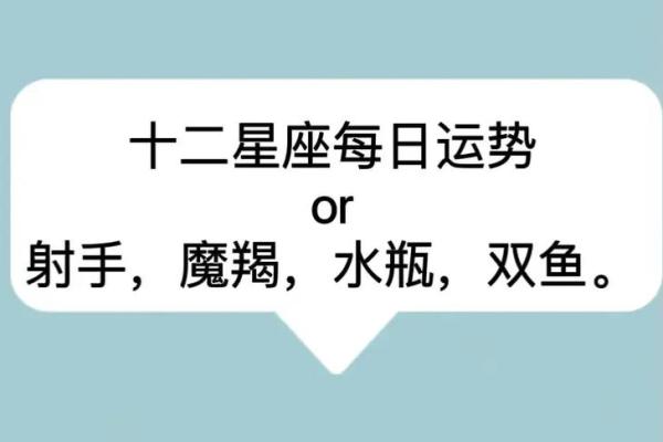 双鱼男今日运势星座运势_双鱼男今日运势解析星座运势大揭秘